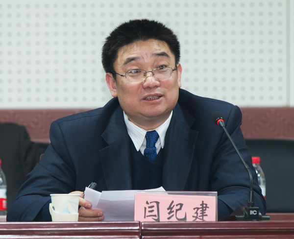 省教育工会主席李新江,校领导严全治,苟义伦,闫纪建,杜遂渊,周志立,宋