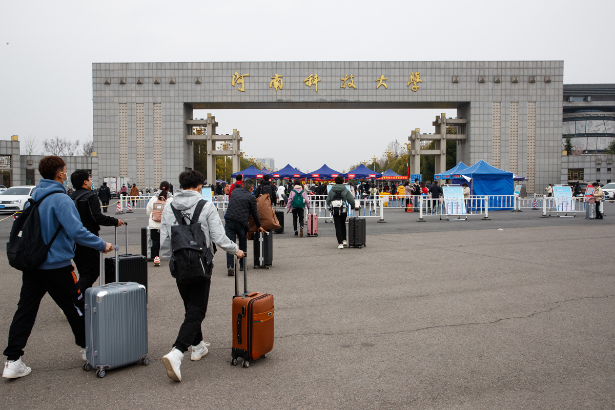 我校2021年春季学期学生返校报到-河南科技大学