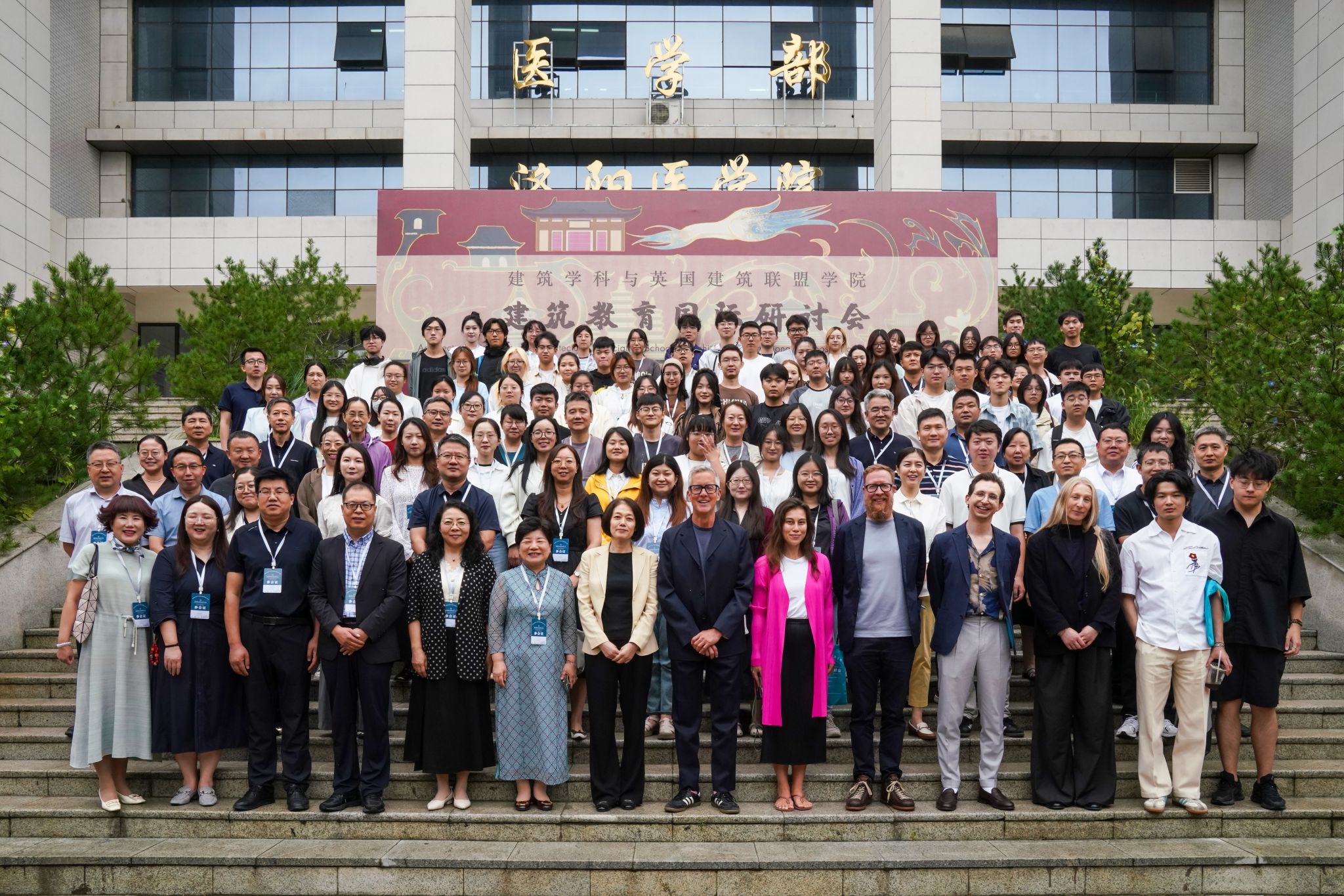 【鼎新·科研前沿】我校成功举办建筑学科与英国建筑联盟学院建筑教育国际研讨会