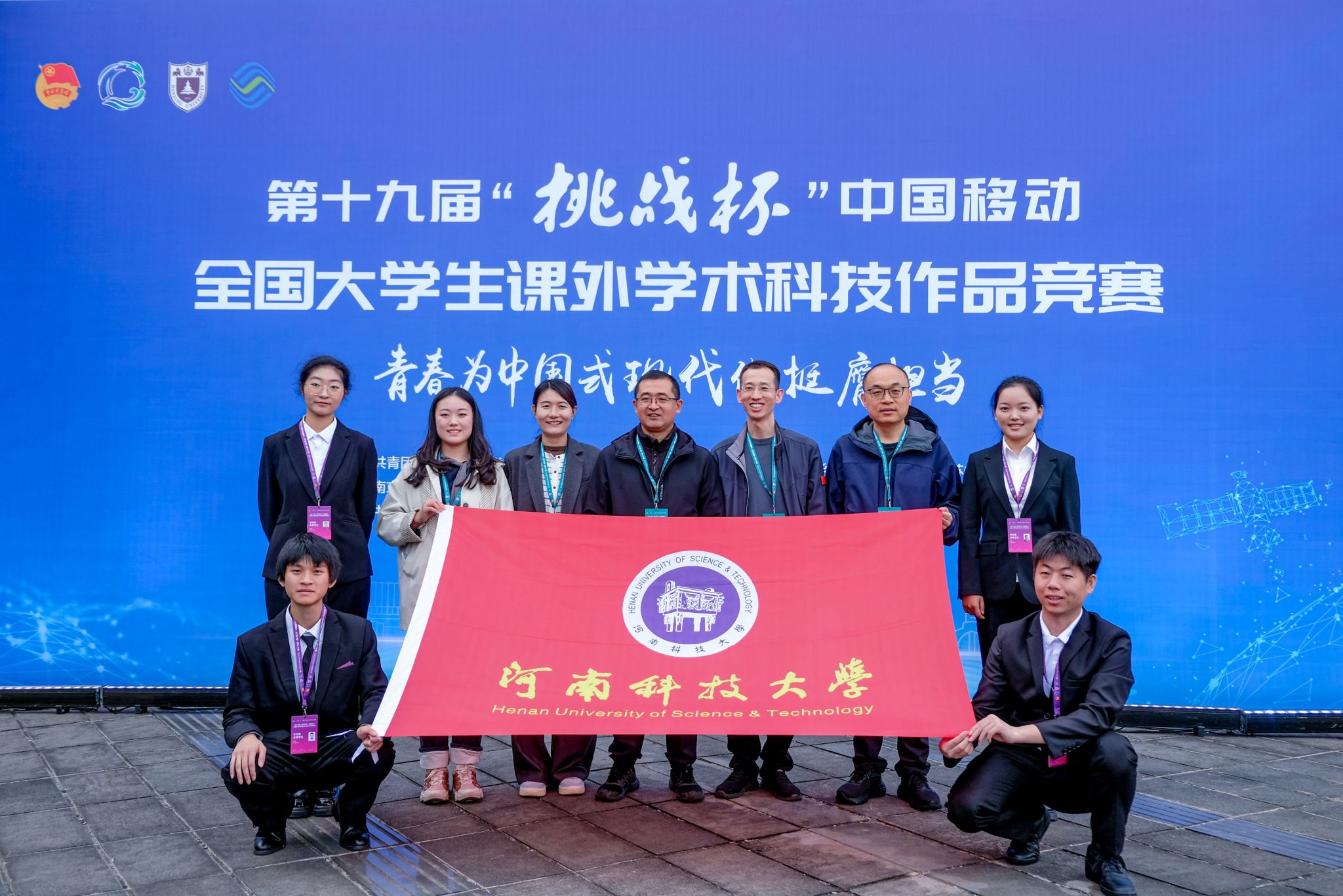 【鼎才·师生风采】我校在第十九届“挑战杯”全国大学生课外学术科技作品竞赛中荣获佳绩