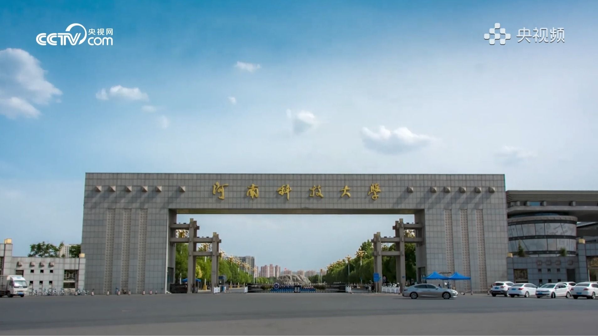 河南高教：河南科技大学与济源签订战略合作框架协议