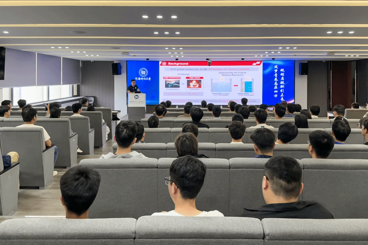 上海交通大学万佳雨教授应邀为我校师生作学术报告