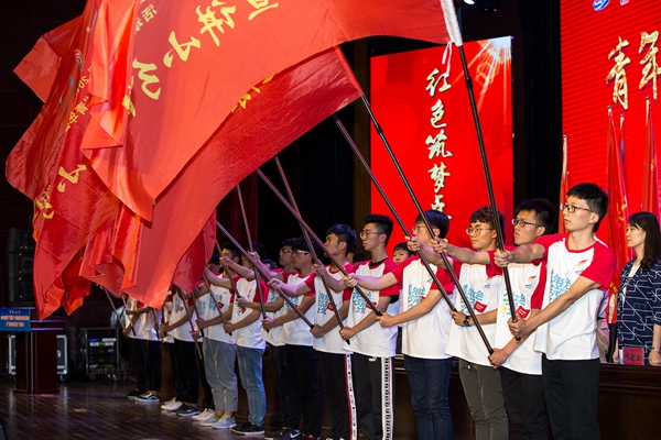 2018年河南省"互联网 "大学生创新创业大赛工作会议暨"青年红色筑梦之