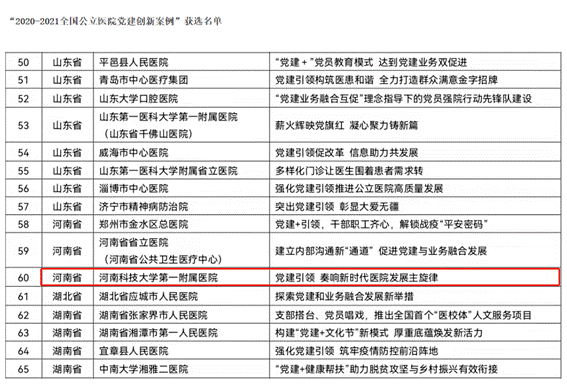 微信截图_20220122102631_副本 微信截图_20220122102631_副本