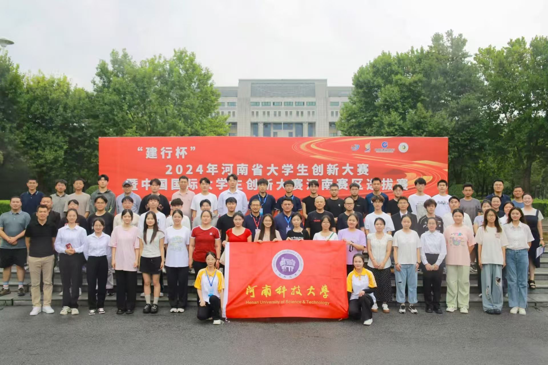 【鼎才·师生风采】喜报！我校在中国国际大学生创新大赛（2024）中勇创佳绩，位列全国17强