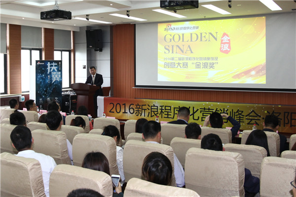 中国高等教育学会宣传工作研究分会学金年会-官方体育与电竞娱乐平台实时赛事直播与竞猜术年会举行