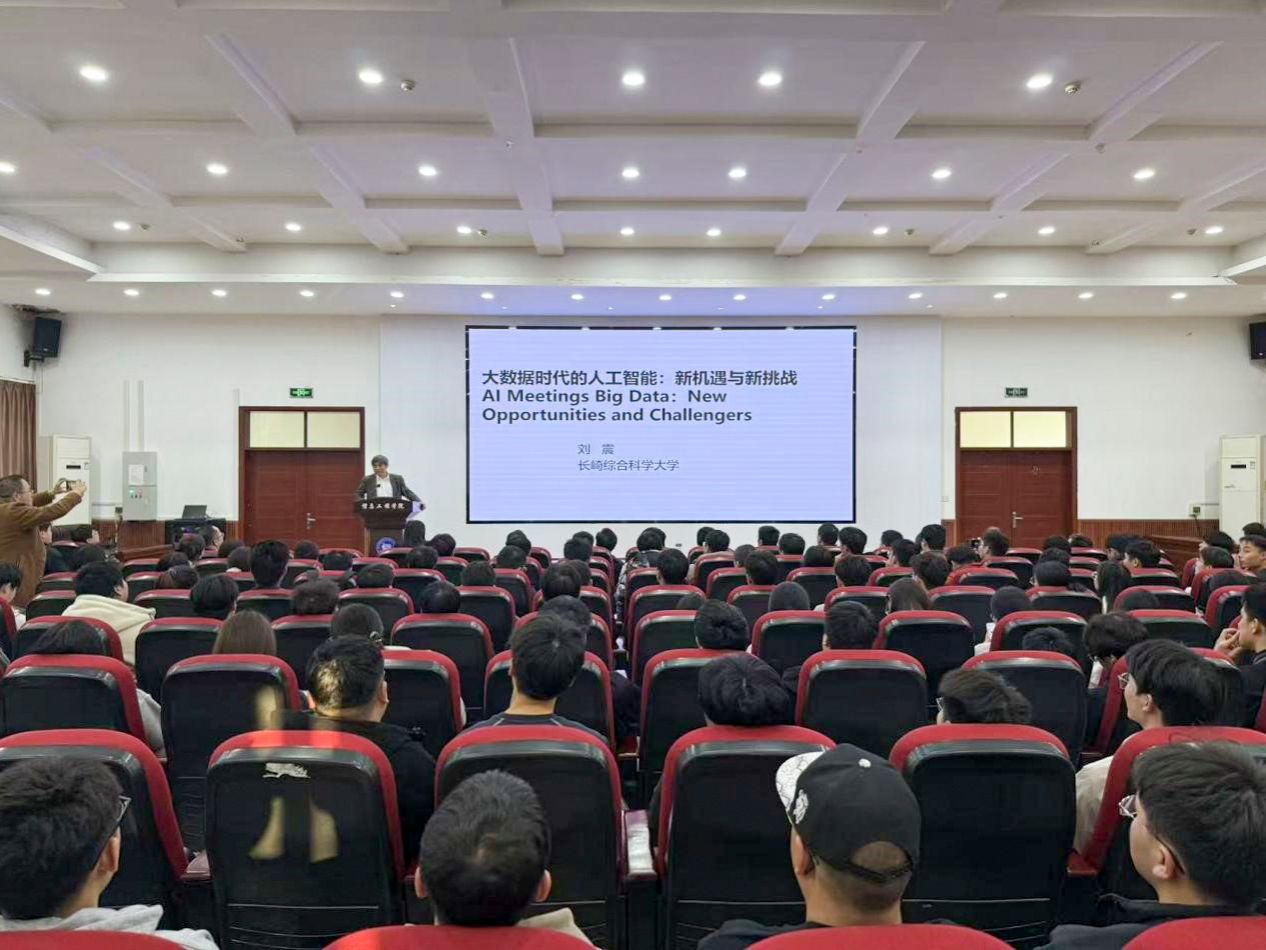 日本工程院外籍院士刘震教授应邀为我校师生作学术报告