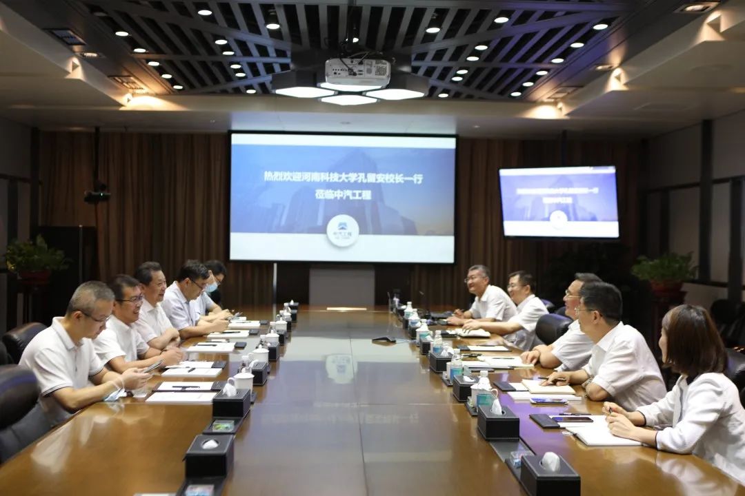 我校与中汽工程签订校企合作协议