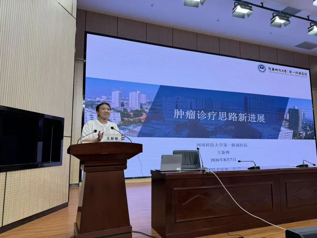 微信图片_20260809094640_713_264.jpg