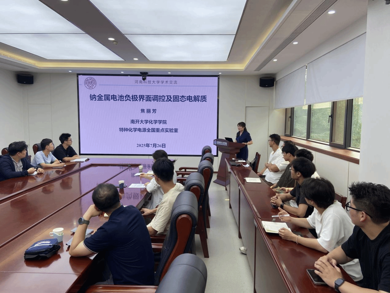 南开大学焦丽芳教授应邀为我校师生作学术报告