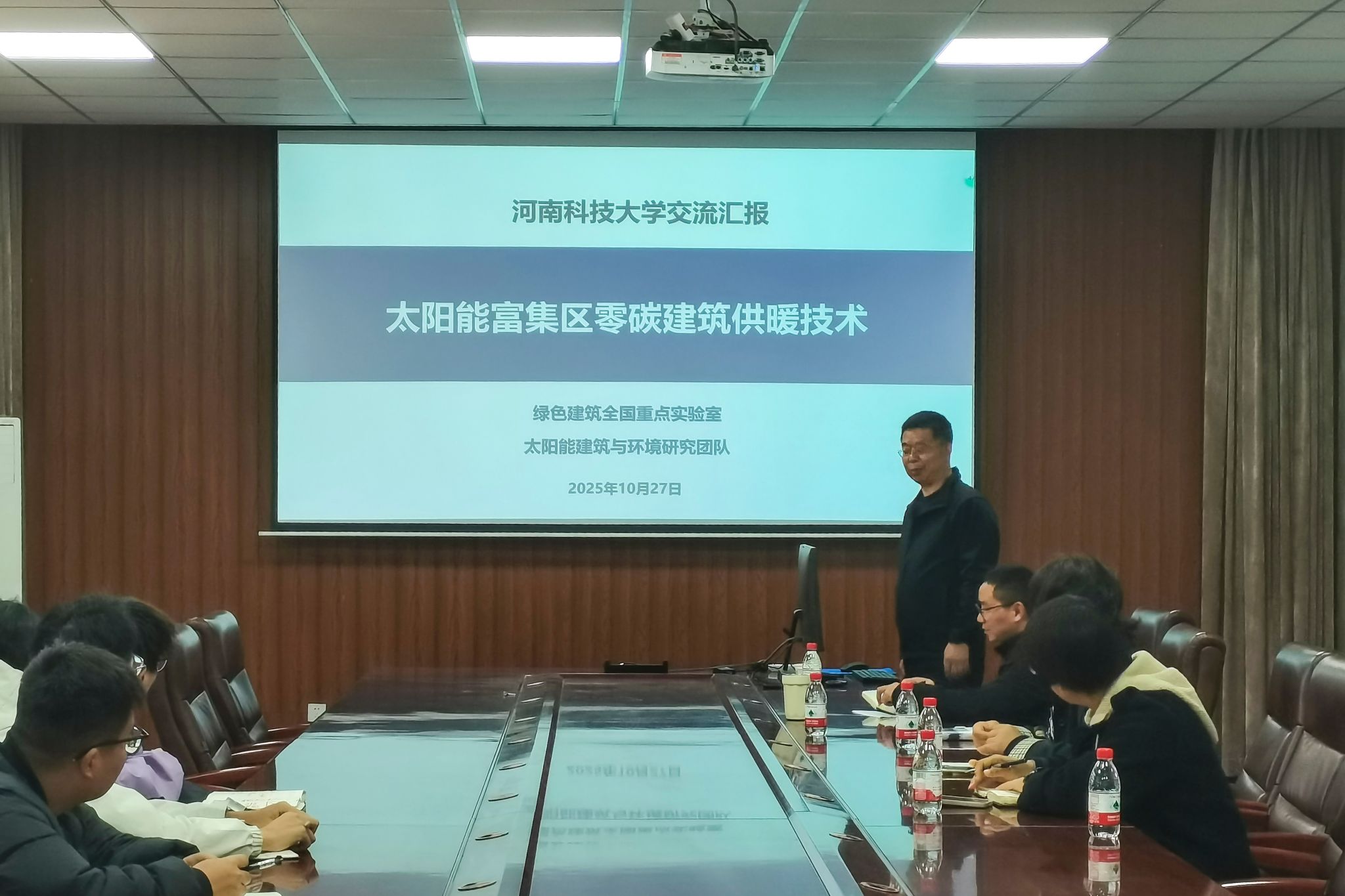 西安建筑科技大学刘艳峰教授应邀为我校师生做学术报告