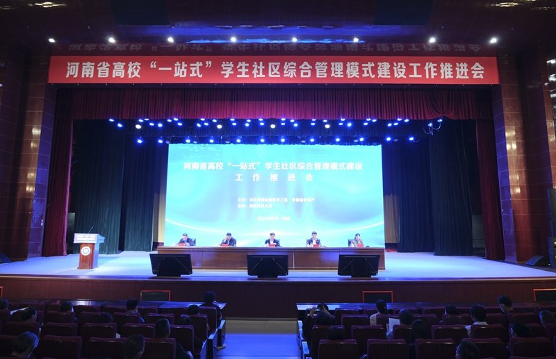 会议现场 会议现场