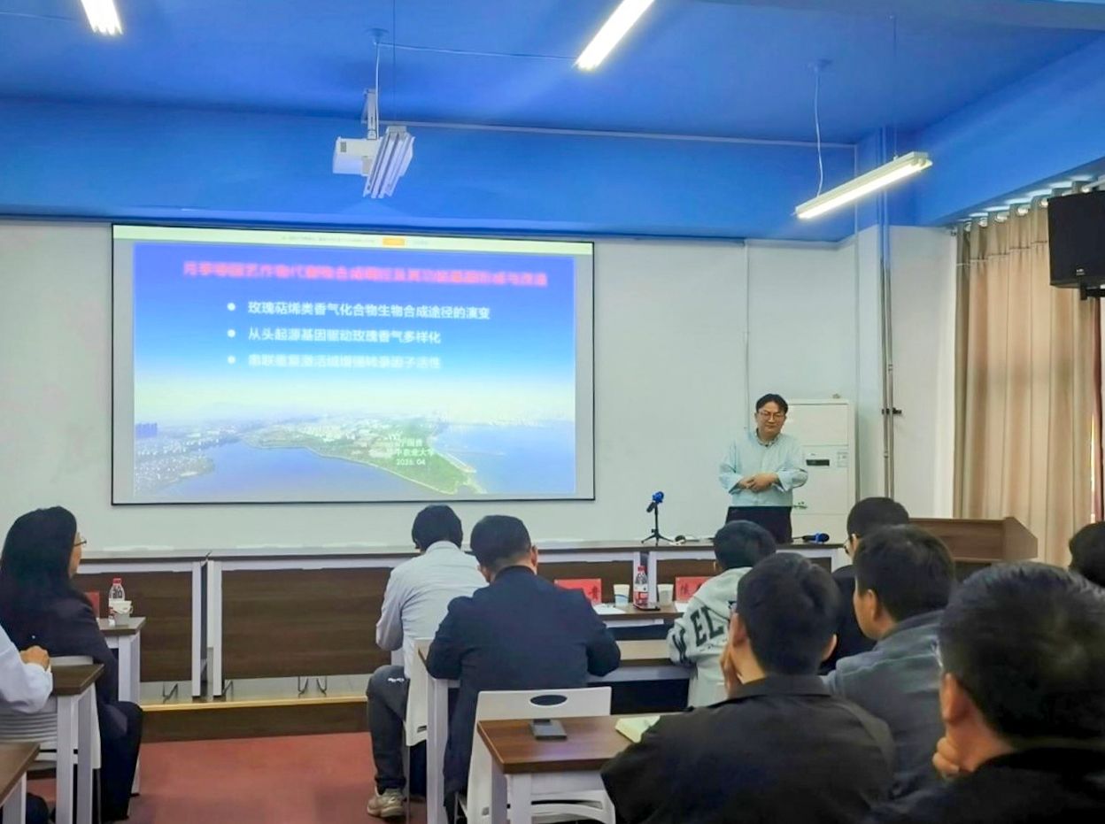 ‌华中农业大学宁国贵教授应邀来我校作学术交流