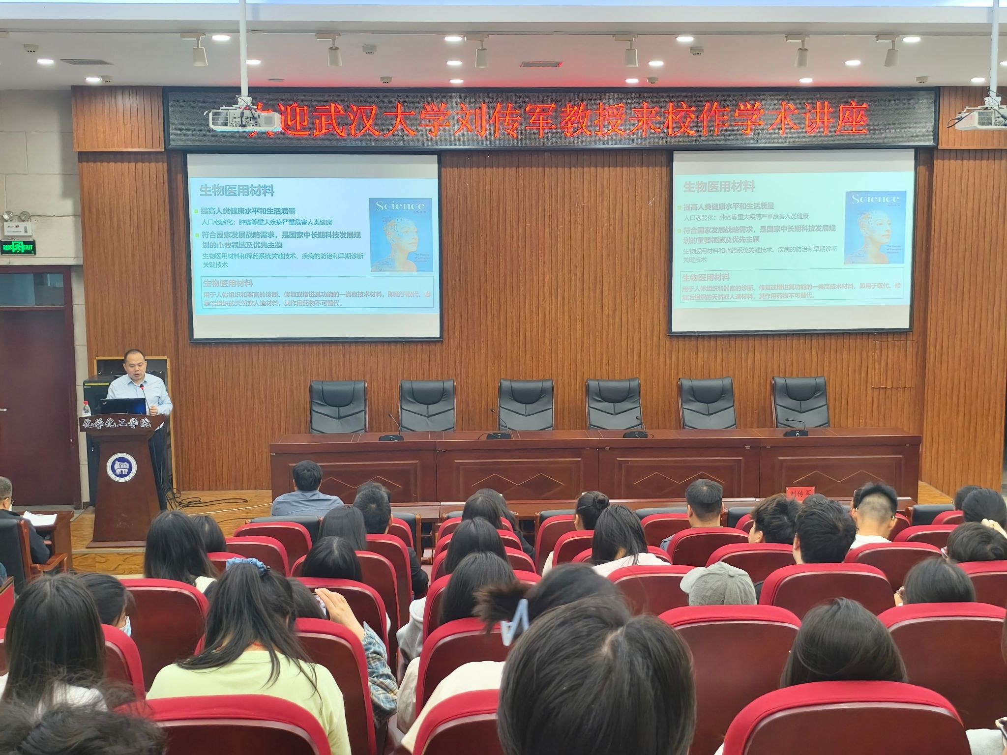 多所国内外高校专家应邀来我校作学术报告