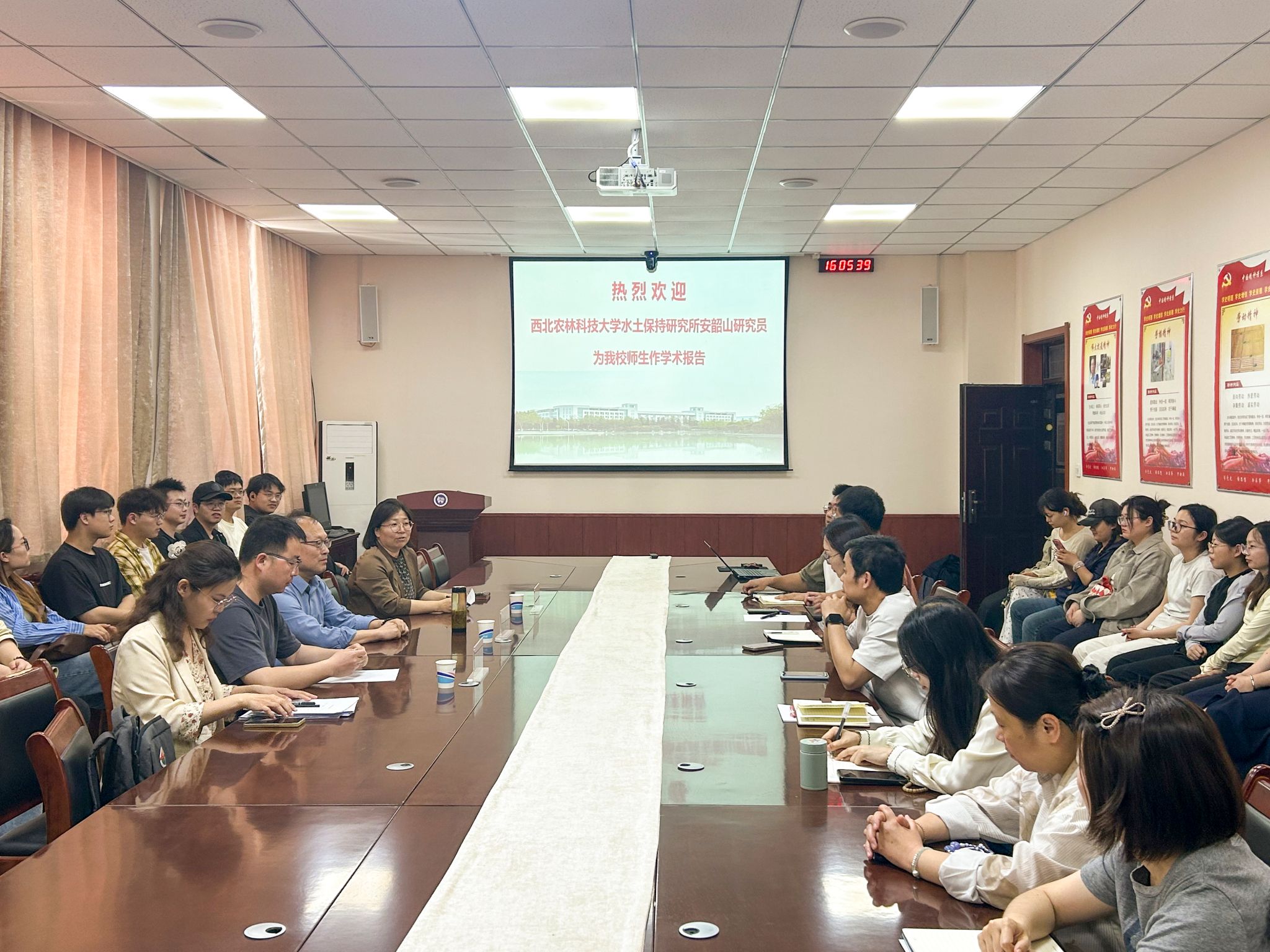 西北农林科技大学安韶山研究员应邀为我校师生作学术报告