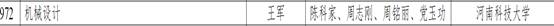 无标题2