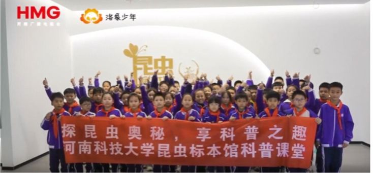 大象新闻：河科大迎来中小学校园客，共赴科普实践之约