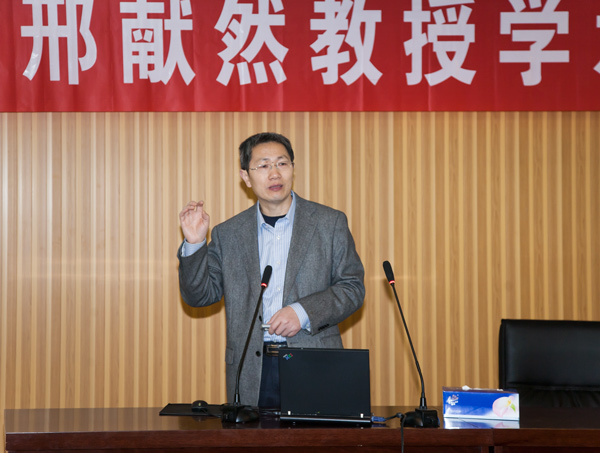 北京科技大学邢献然教授做客校庆论坛