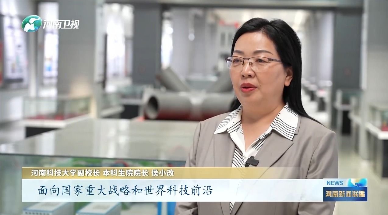 河南新闻联播：河南科技大学13项创新大奖 全省第一的实力哪里来