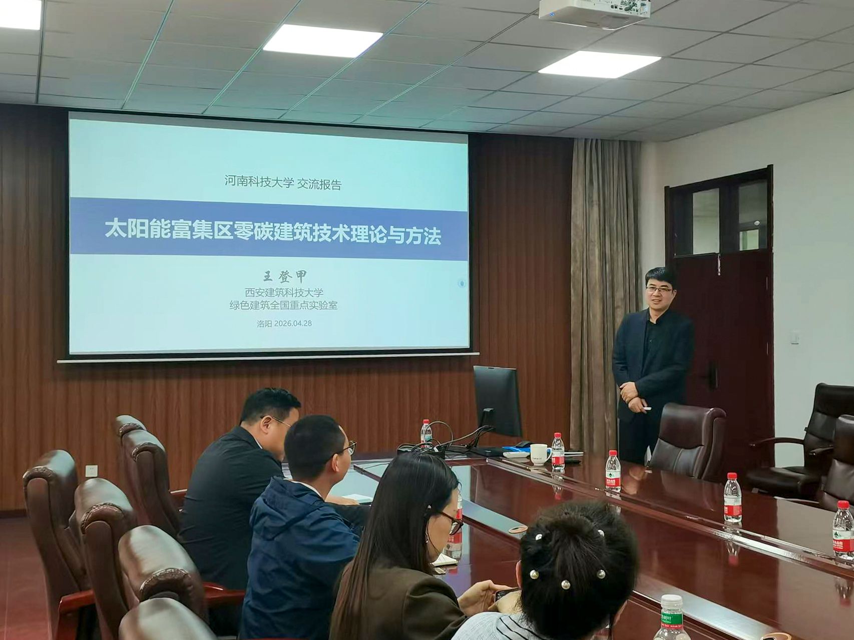 西安建筑科技大学王登甲教授应邀来我校作学术报告