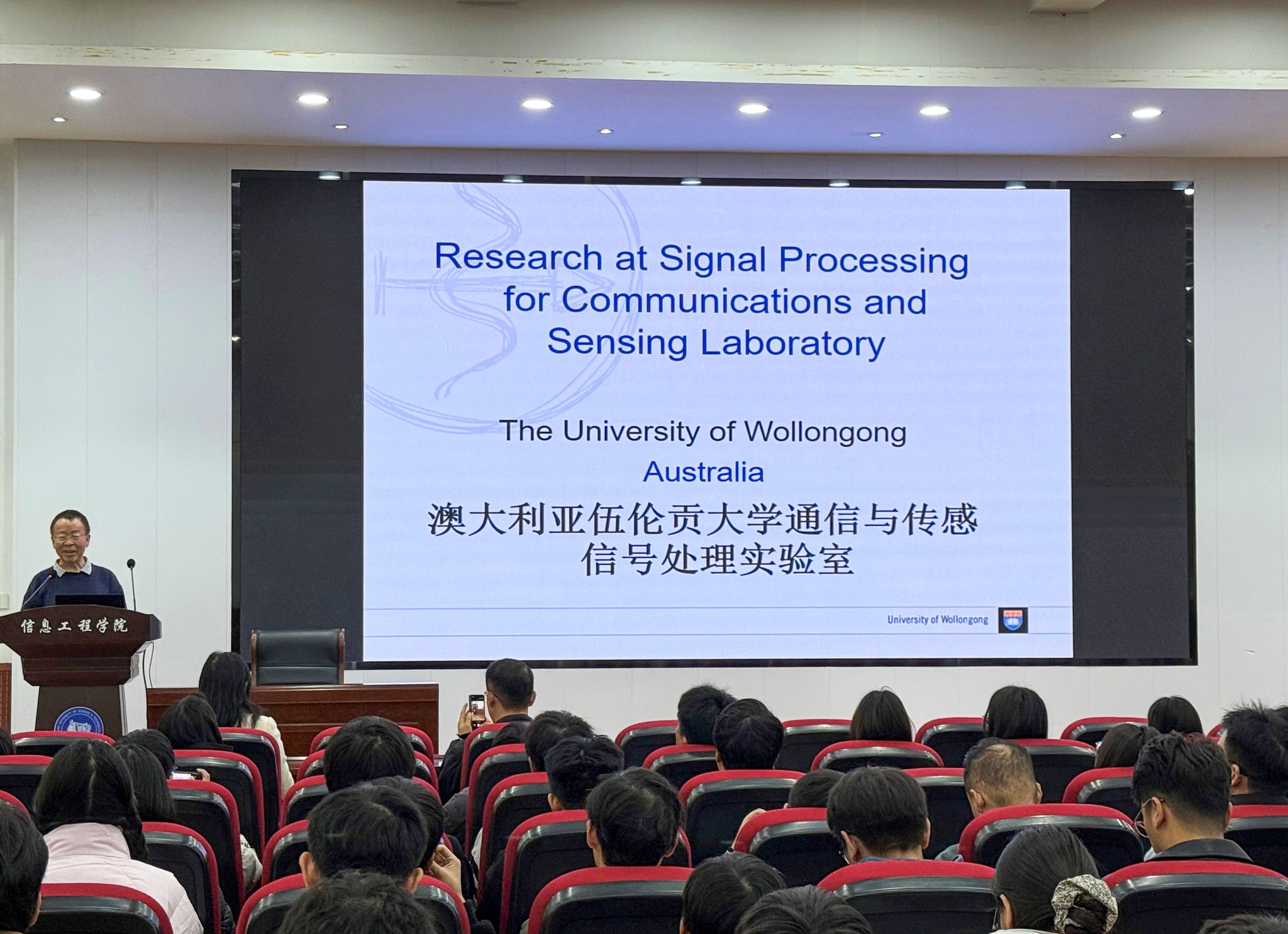 澳大利亚伍伦贡大学习江涛教授应邀为我校师生作学术报告