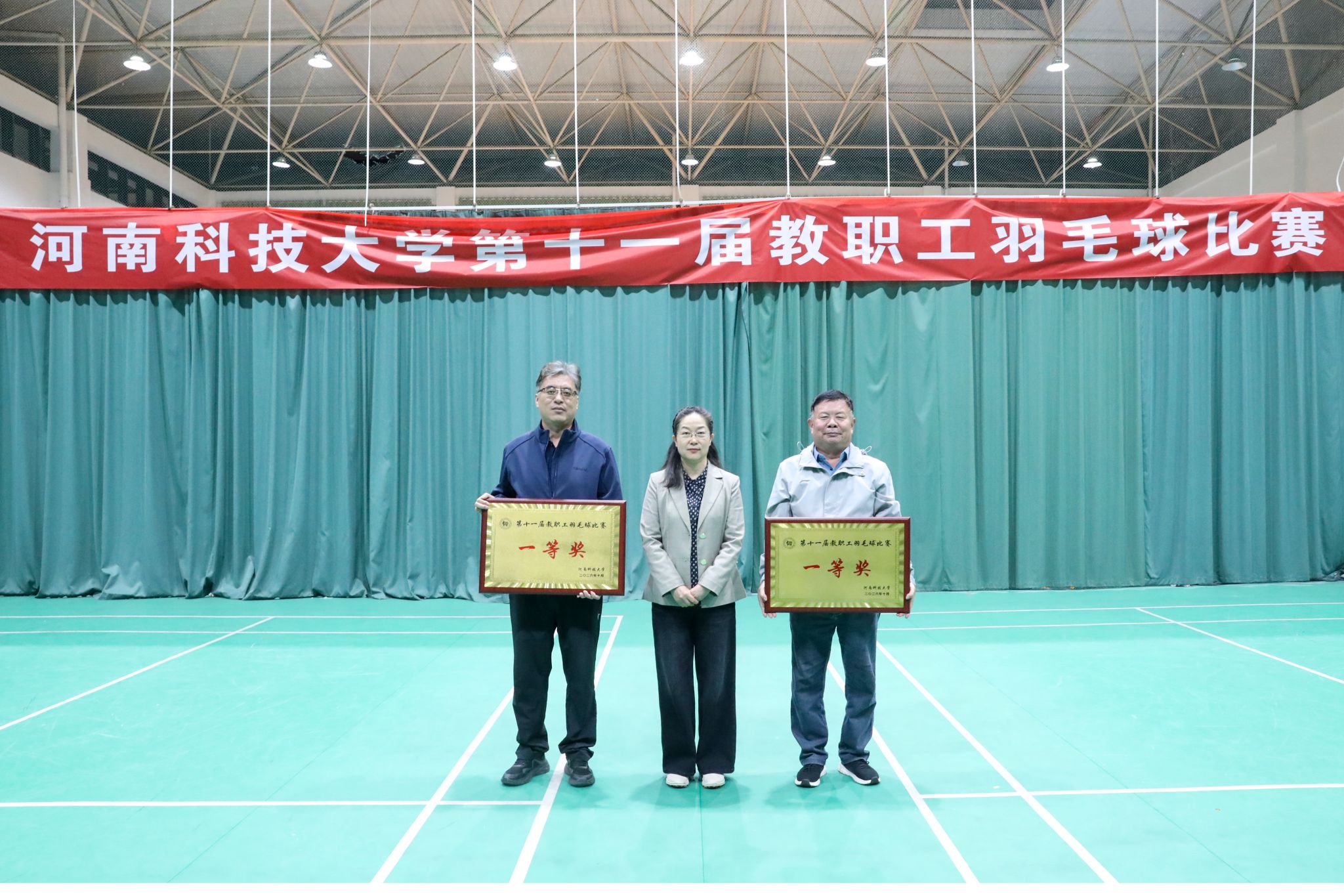 【鼎才·师生风采】我校举办第十一届教职工羽毛球比赛