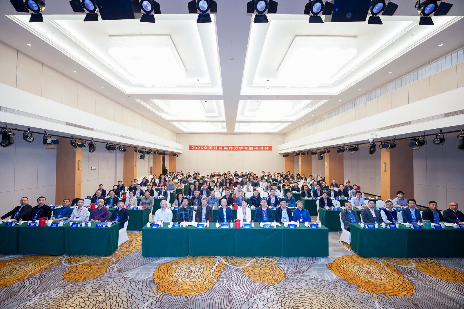 河南教育宣传网：河南科技大学举办2026全国计算爆炸力学专题研讨会