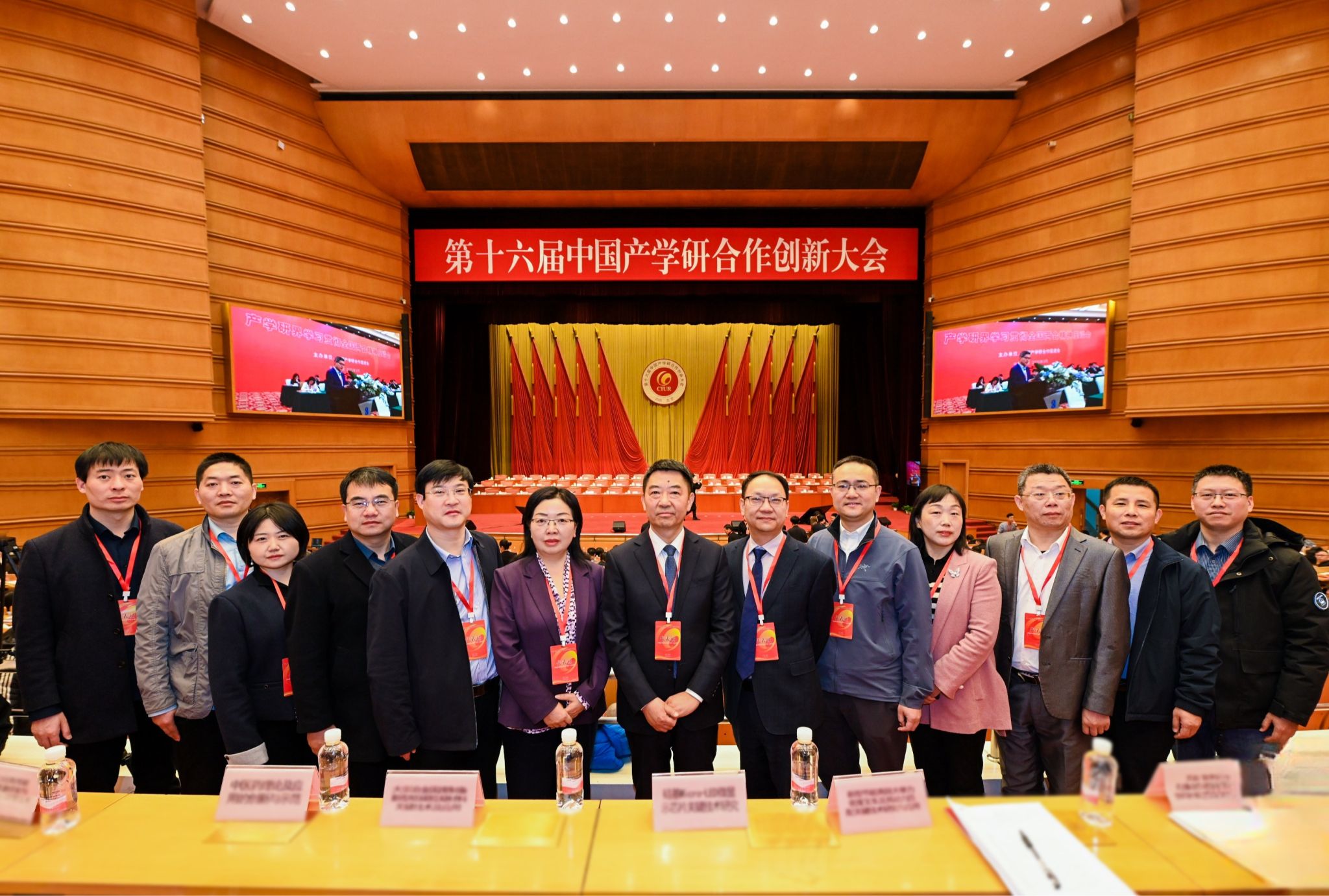 河南教育宣传网：河南科技大学在第十六届中国产学研合作创新大会上获佳绩