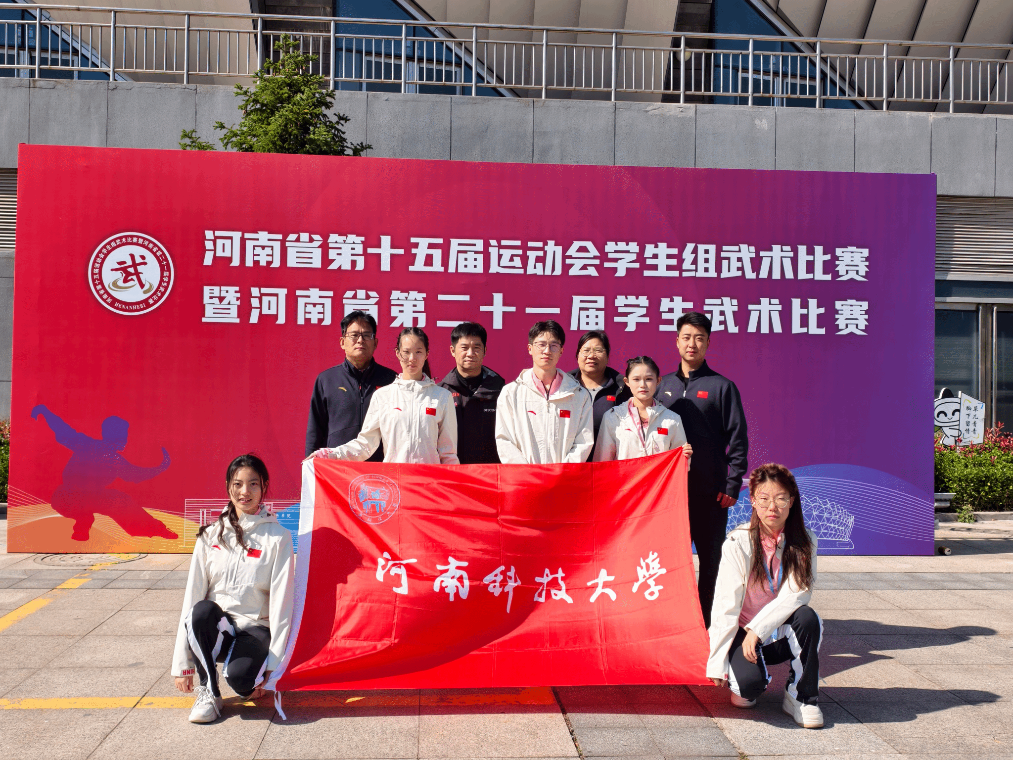【鼎才·师生风采】我校在河南省第十五届运动会学生组武术、网球比赛中获佳绩