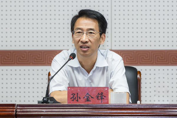 校领导孙金锋,孔留安,褚金海,李漪,宋书中,李友军,雷方,朱春阳,孟伟