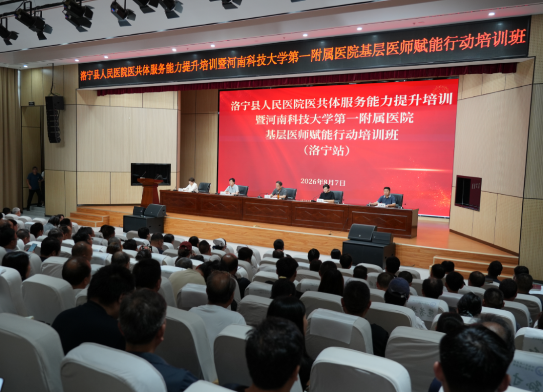 微信图片_20260809094634_708_264.png