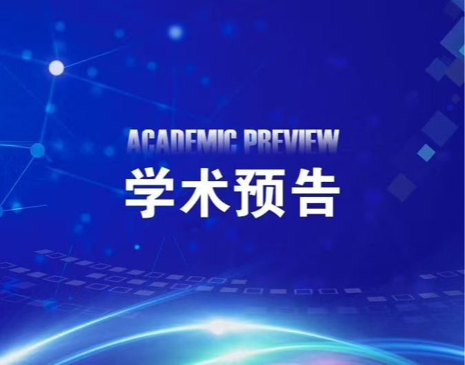退役新能源器件新污染的识别及风险控制
