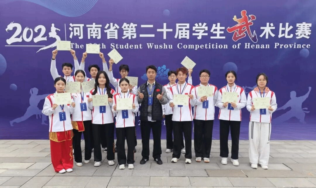 【鼎才·师生风采】我校学子在河南省第二十届学生武术比赛中实现历史性突破