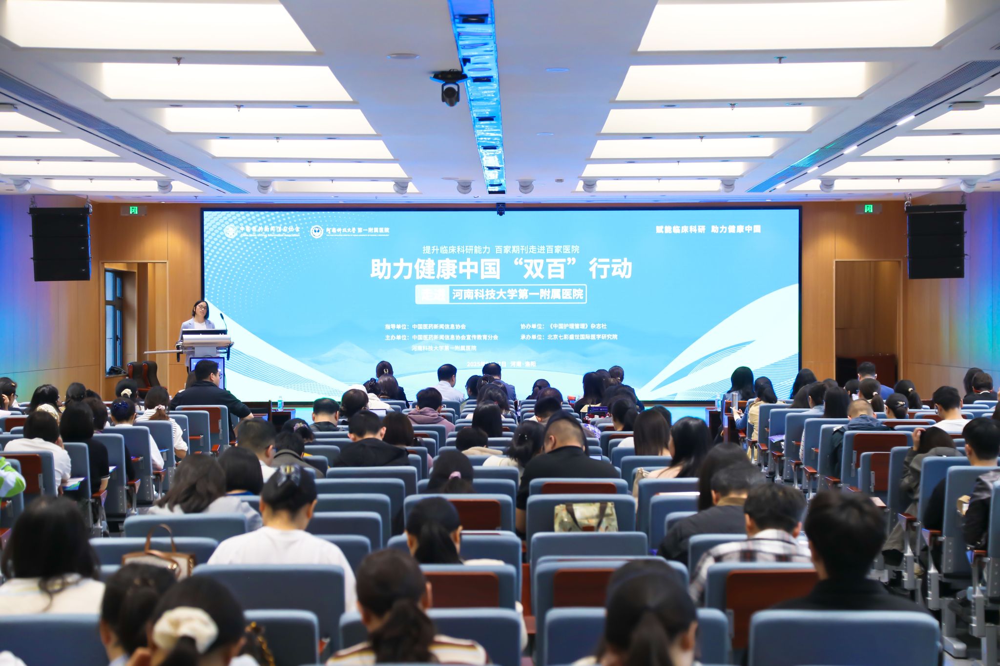 光明网：促进科研与临床深度融合 助力健康中国“双百”行动走进河科大一附院