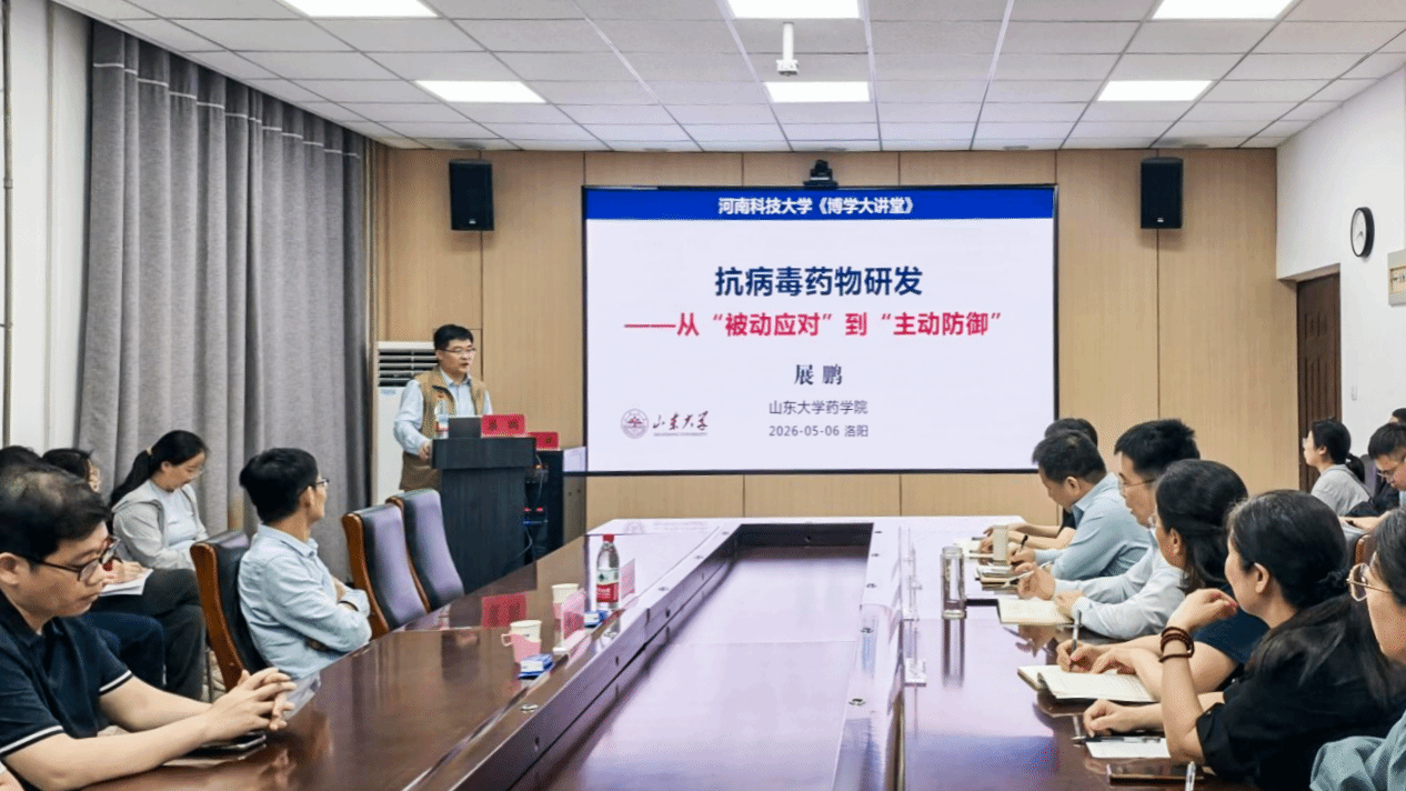 郑州大学余斌教授、山东大学展鹏教授应邀为我校师生作学术报告