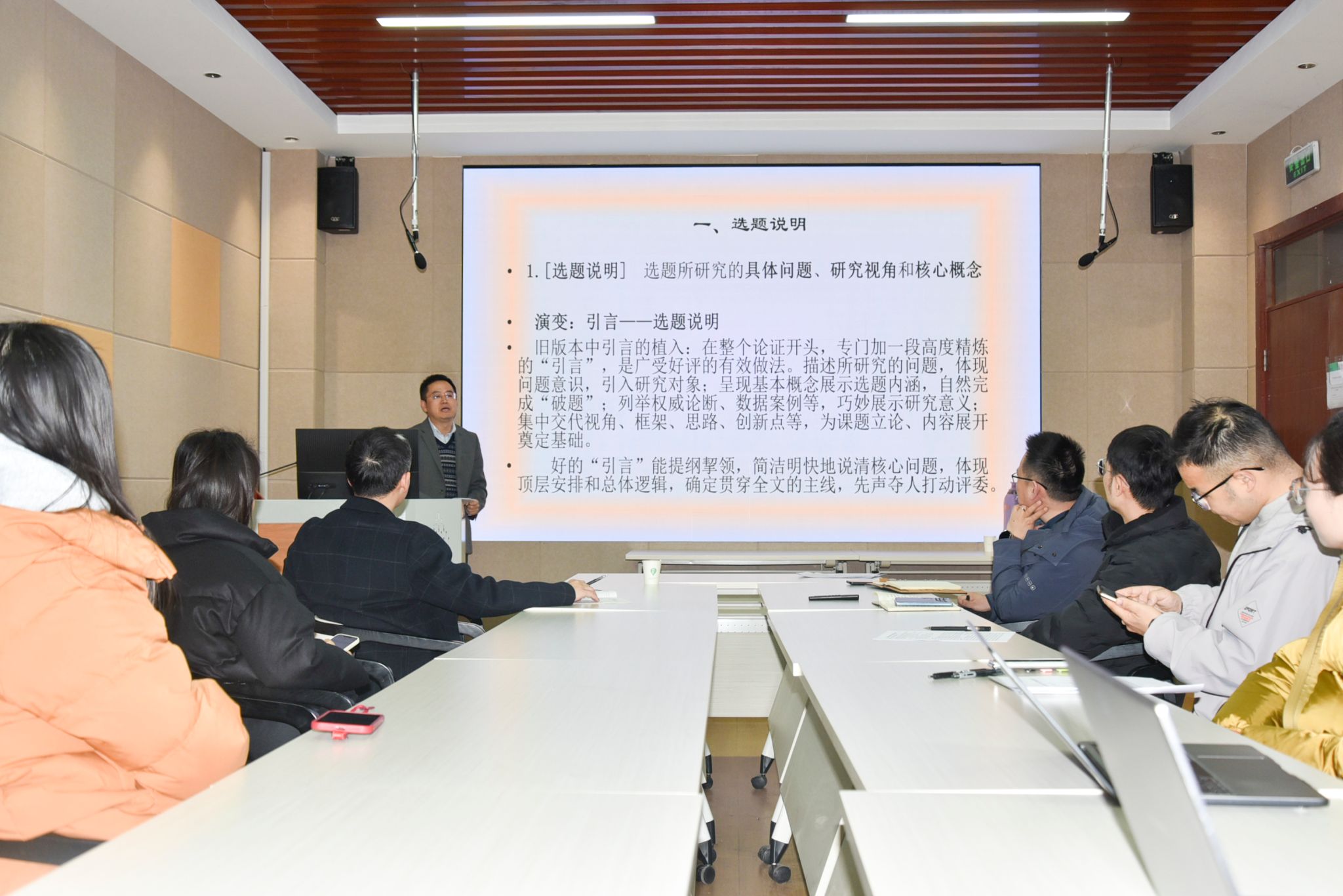 西北政法大学贺红强教授应邀为我校师生作学术报告