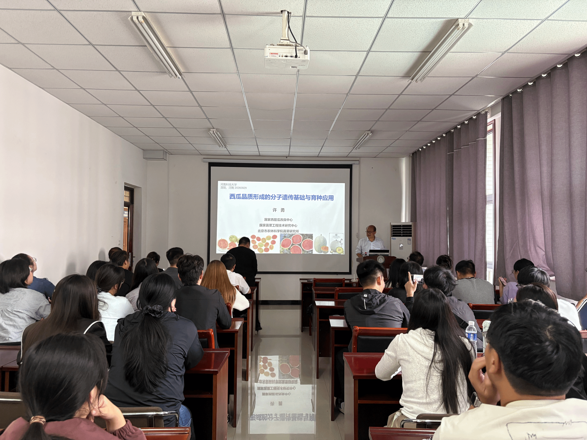 北京市农林科学院许勇研究员应邀为我校师生作学术报告