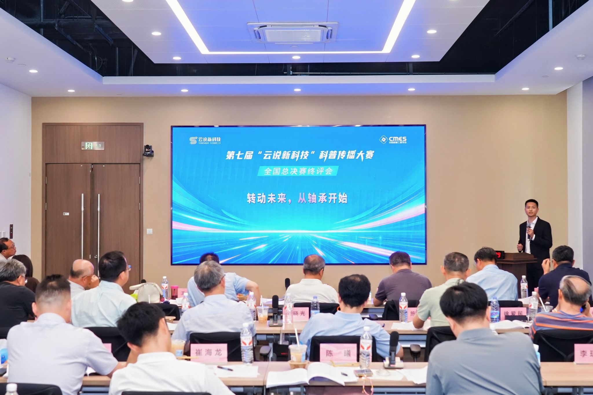 【鼎才·师生风采】我校在第七届“云说新科技”科普传播大赛全国总决赛中荣获一等奖