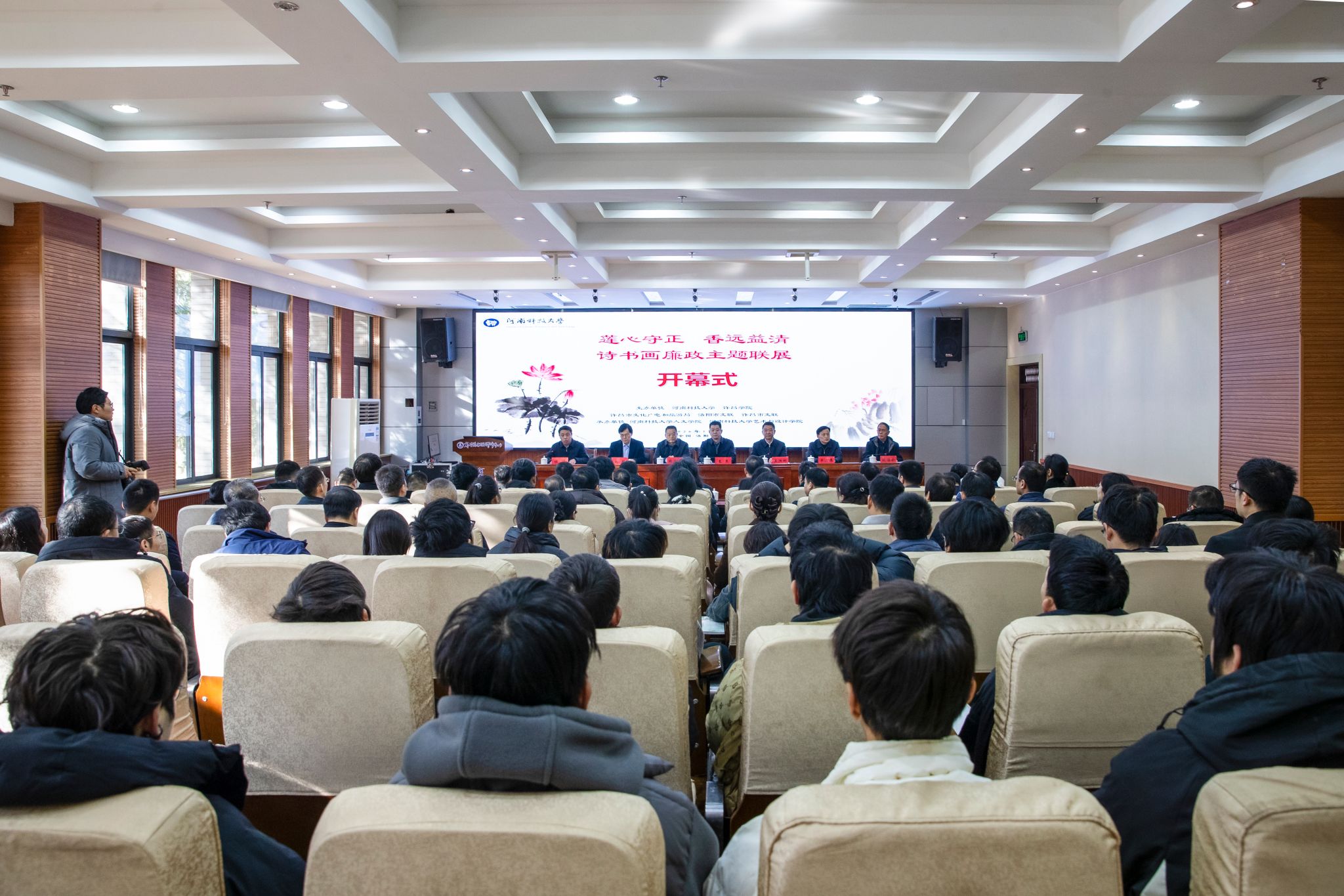 河南教育宣传网：河南科技大学以“莲”为媒绘就清廉校园建设新画卷