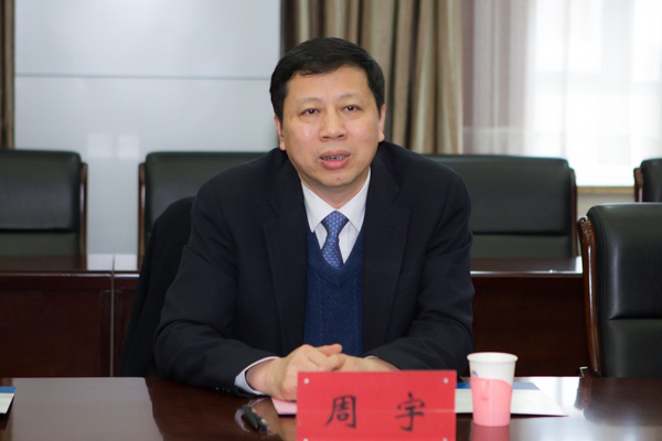 我校与中国轴承工业协会签订战略合作框架协议