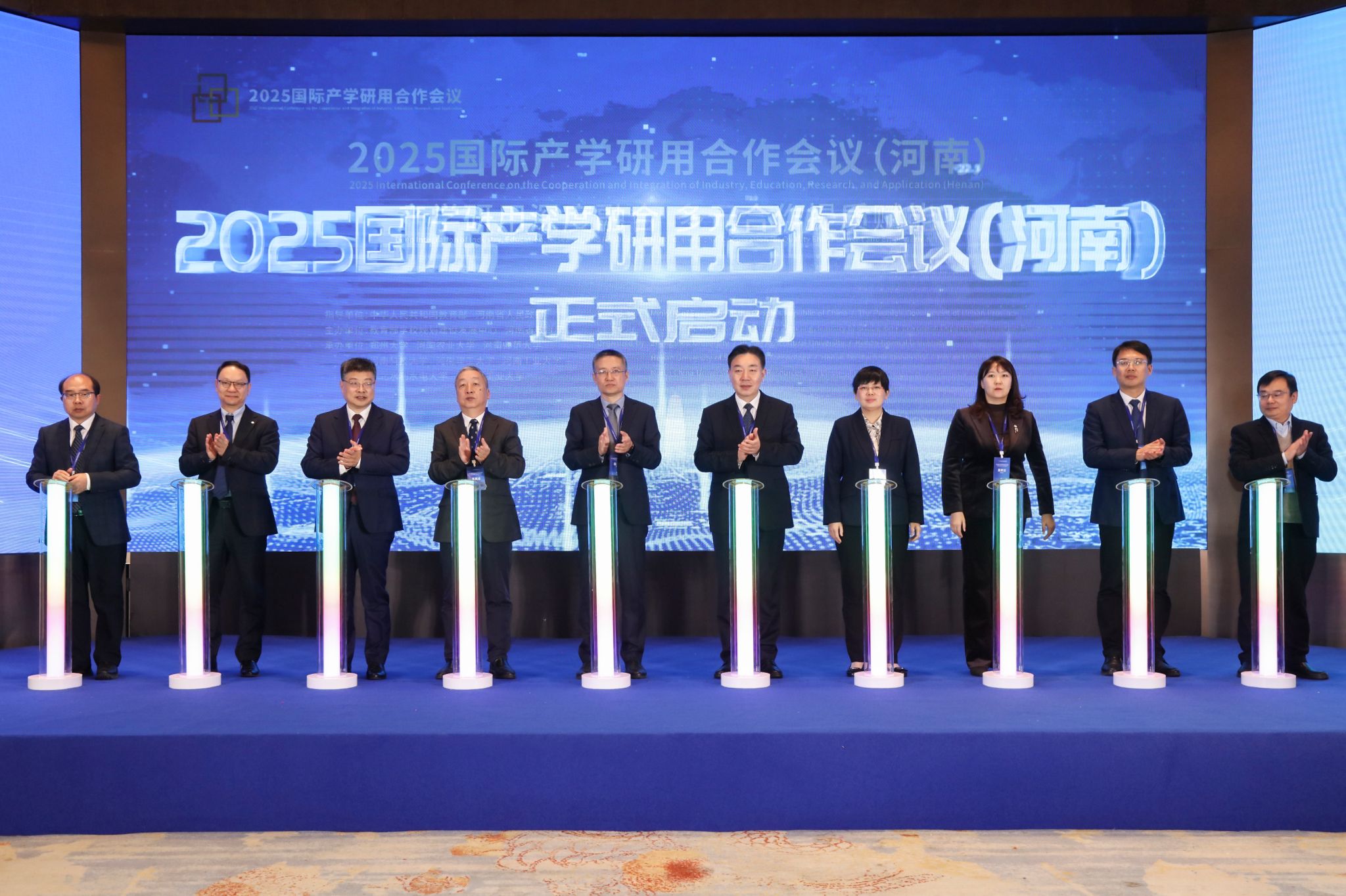 我校参加2025国际产学研用合作会议（河南）