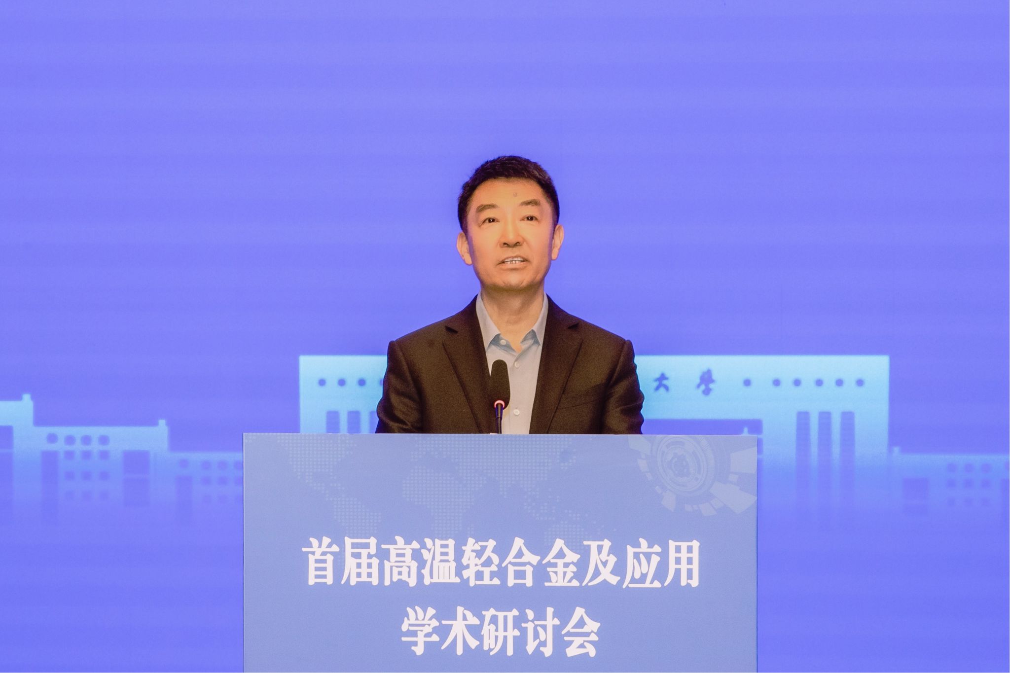 新华社：首届高温轻合金及应用学术研讨会在洛阳召开